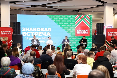 "Марафон единства": в Мозыре прошла "Знаковая встреча"