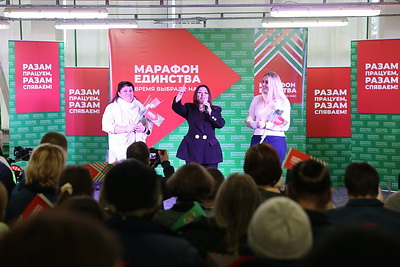 "Разам працуем, разам спяваем!": проект "Марафона единства" проходит в Мозыре