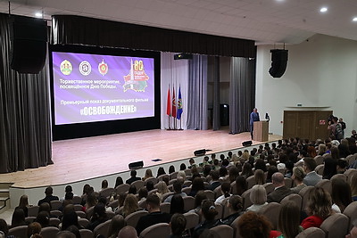 Премьерные показы документального фильма "Освобождение" состоятся в 22 городах Беларуси