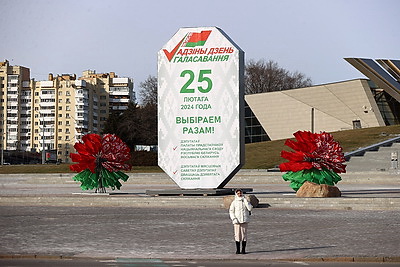 Города Беларуси украсили к единому дню голосования