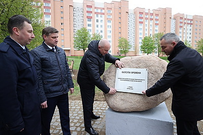 В Гродно в честь 100-летия образования органов торговли заложили капсулу времени и аллею