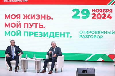 Марафон единства: проект "Моя жизнь. Мой путь. Мой Президент" прошел в Витебске