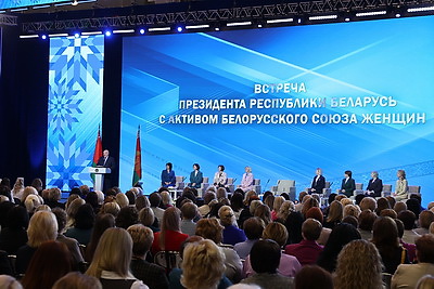 Лукашенко провел встречу с активом Белорусского союза женщин