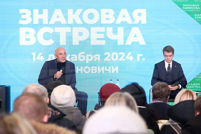 Марафон единства: в Барановичах прошла "Знаковая встреча"