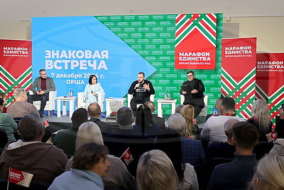 "Марафон единства": в Орше прошла "Знаковая встреча"
