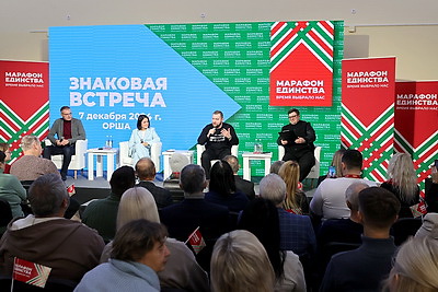 "Марафон единства": в Орше прошла "Знаковая встреча"