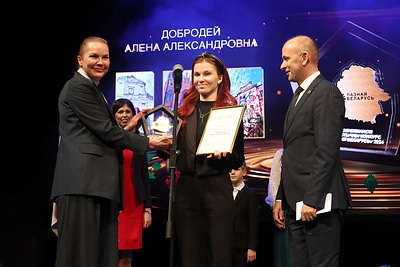 Победителей ХХІІ Республиканского туристического конкурса "Познай Беларусь - 2024" наградили в Минске