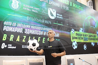 Звезды мирового футбола из Бразилии приняли участие в футбольном карнавале на "Динамо"