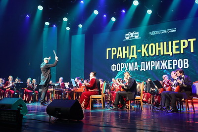 Гранд-концерт форума дирижеров прошел в Могилеве
