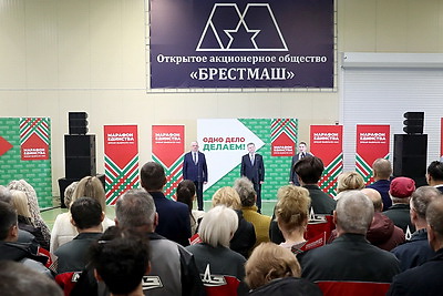 "Одно дело делаем!": встречи предприятий-партнеров проходят на "Марафоне единства"