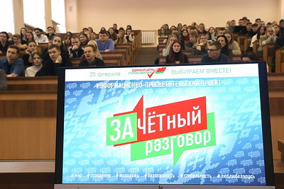 Молодежь Могилева о выборах: это время, когда мы определяем лидеров