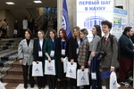 Республиканская конференция "Первый шаг в науку" проходит в Минске