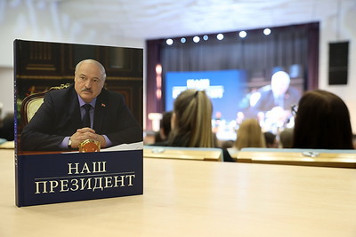 Книгу "Наш Президент" презентовали в НББ