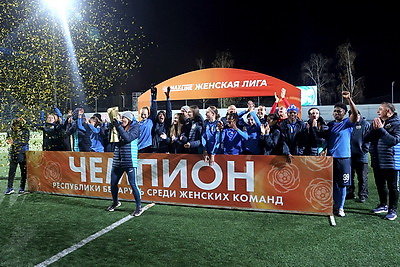 Футболистки "Динамо-БГУФК" в шестой раз стали чемпионками Беларуси