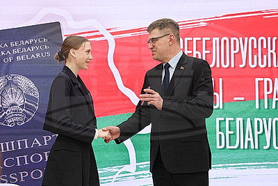 "Чувствую ответственность за себя и страну". Паспорта вручили 40 юным минчанам