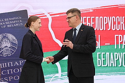 "Чувствую ответственность за себя и страну". Паспорта вручили 40 юным минчанам