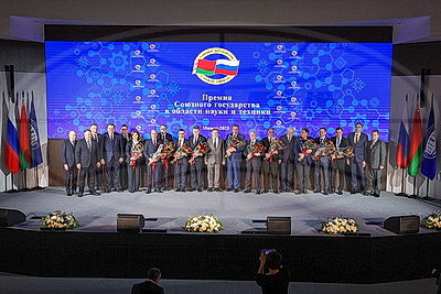 Премию Союзного государства в области науки и техники вручили в Минске