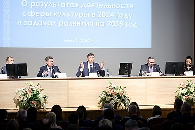 Итоговое заседание коллегии Министерства культуры прошло в Минске