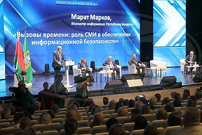 V Форум медийного сообщества Беларуси проходит в Гомеле