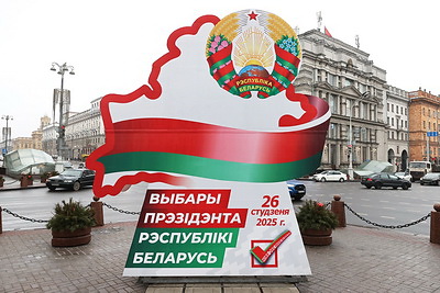 ФОТОХРОНИКА начинает новый информационный день