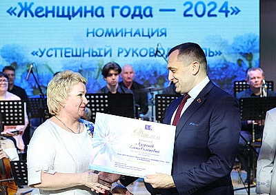 В Витебске наградили лучших представительниц разных сфер региона
