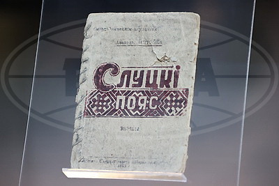 Раритеты музея. Уникальная книга 1943 года представлена в музее ВОВ