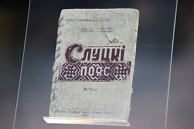 Раритеты музея. Уникальная книга 1943 года представлена в музее ВОВ