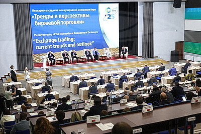 Международный биржевой форум состоялся в Минске