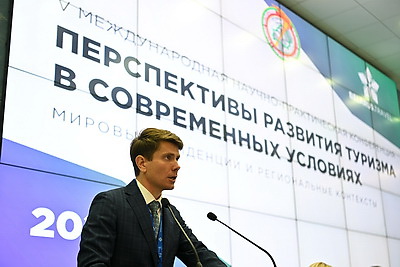 Развитие сферы туризма обсуждают на международной конференции в Минске