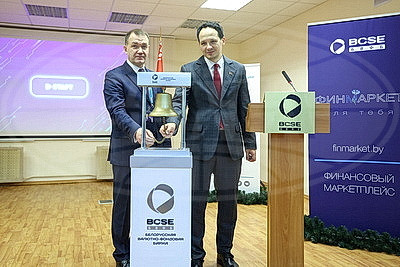 Белорусская валютно-фондовая биржа запустила финансовый маркетплейс "Финмаркет"