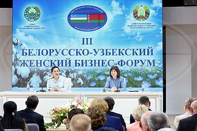 Перспективные сферы сотрудничества Беларуси и Узбекистана обсудили на пленарной сессии форума в Витебске