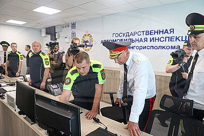 Здание ГАИ Минска открыли после реконструкции