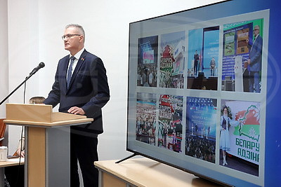 Республиканская акция "Беларусь адзіная" стартует 26 августа