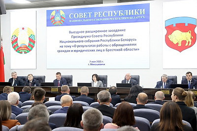 В Микашевичах проходит выездное расширенное заседание Президиума Совета Республики