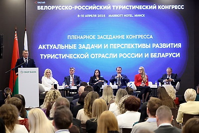 Туризм между Беларусью и Россией показывает рекордные показатели