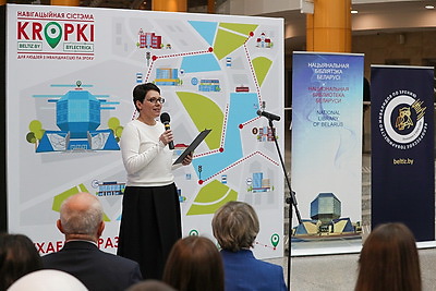 В Национальной библиотеке представили навигацию KROPKI для людей с инвалидностью по зрению