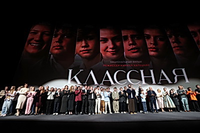 В Минске состоялась премьера фильма "Классная"