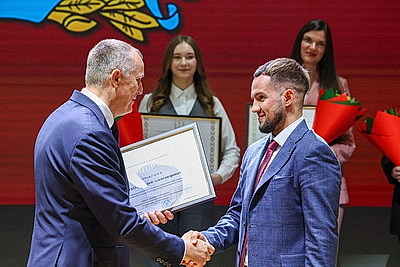 Специальную премию Могилевского облисполкома в социальной сфере вручили в День народного единства