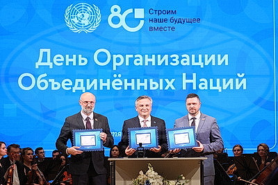 "Беларусь слушают и слышат". В Минске состоялось гашение почтовой марки к 80-летию ООН