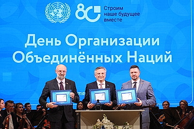 "Беларусь слушают и слышат". В Минске состоялось гашение почтовой марки к 80-летию ООН