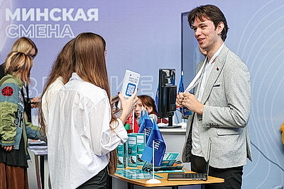 Масштабно и инновационно. В столице проходит финал городского проекта "Минская смена"