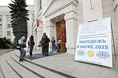 Молодежь в науке. В НАН прошла тематическая конференция