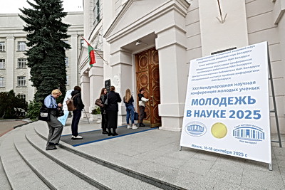 Молодежь в науке. В НАН прошла тематическая конференция