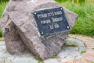 Города Беларуси. Достопримечательности Давид-Городка