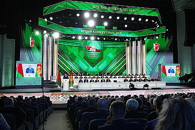 Лукашенко на заседании ВНС обратился с Посланием к белорусскому народу и Национальному собранию