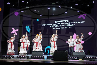 Душа народа в музыке и песне: финал конкурса исполнительских искусств проходит в Минске