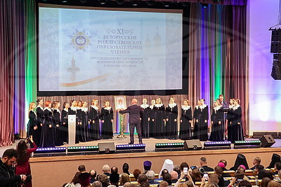 "Формирование личности и вызовы времени". Рождественские чтения открылись в Национальной библиотеке