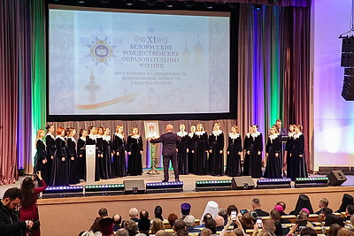 "Формирование личности и вызовы времени". Рождественские чтения открылись в Национальной библиотеке