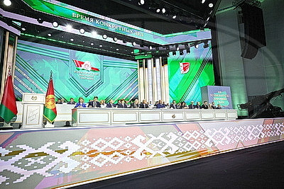 Программа на пятилетку до 2030 года. ВНС под председательством Лукашенко продолжает работу