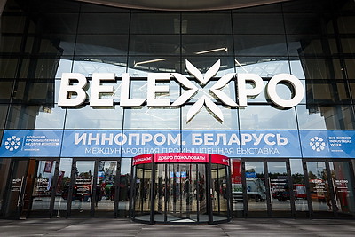 Общая площадь экспозиции - более 20 тыс. кв.м. Выставка "ИННОПРОМ. Беларусь" стартовала в Минске